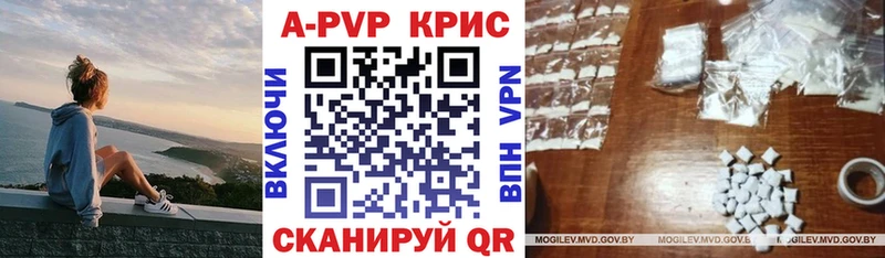 где можно купить   Протвино  даркнет клад  A PVP СК КРИС 