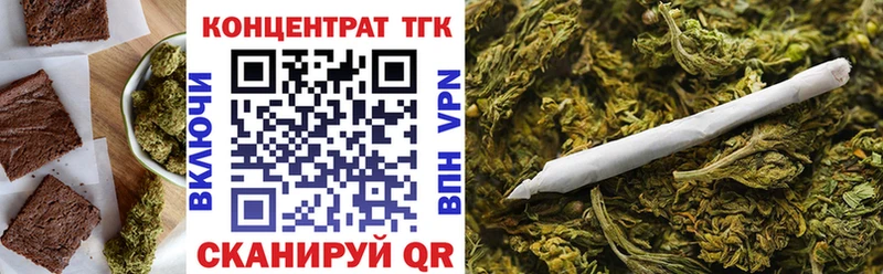 Canna-Cookies марихуана  Протвино 