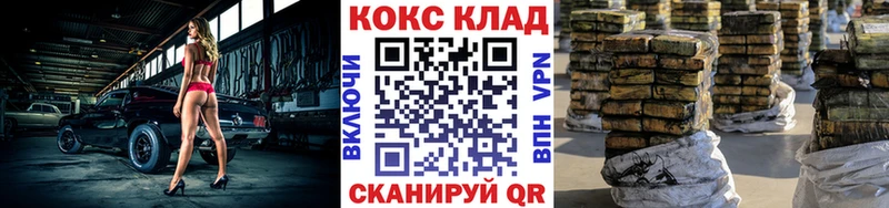 блэк спрут ссылка  Протвино  Кокаин Перу 