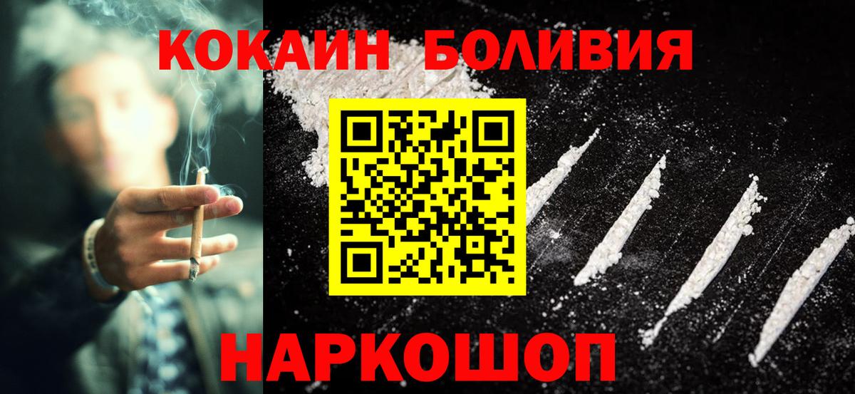 КОКАИН VHQ Протвино
