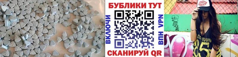 Ecstasy MDMA  закладки  Протвино 