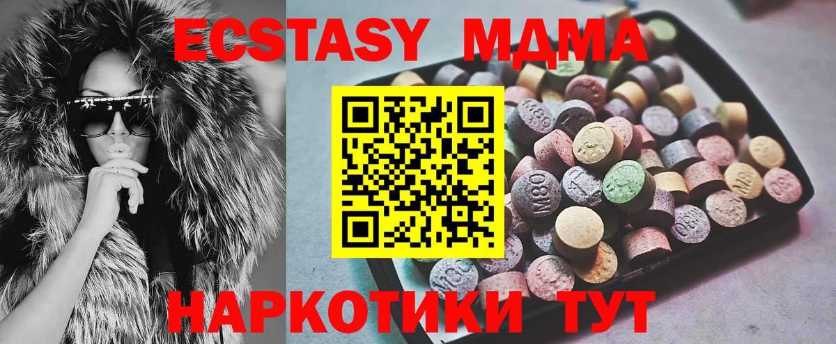 Протвино  Ecstasy круглые  Вход с VPN  Ecstasy Punisher 