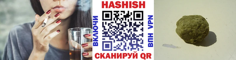 ГАШИШ Premium  Протвино 