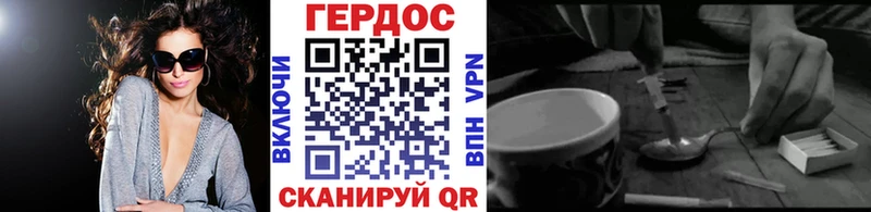 ГЕРОИН герыч  как найти закладки  Протвино 