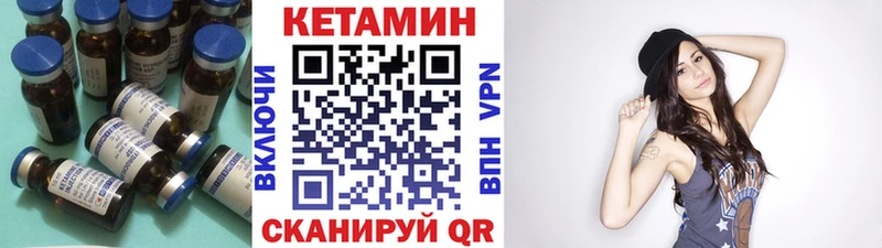 КЕТАМИН ketamine мориарти наркотические препараты Протвино