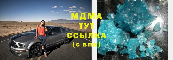 мескалин Абинск