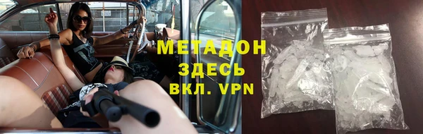 альфа пвп VHQ Абаза
