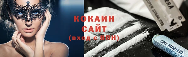 альфа пвп VHQ Абаза