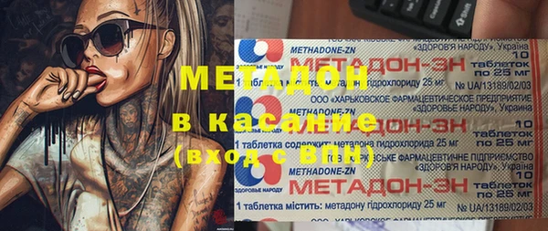 альфа пвп VHQ Абаза