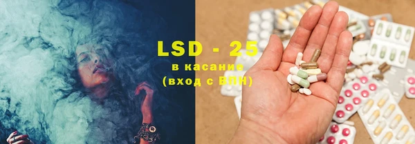 альфа пвп VHQ Абаза