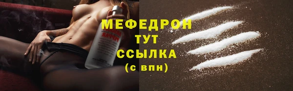 мескалин Абинск