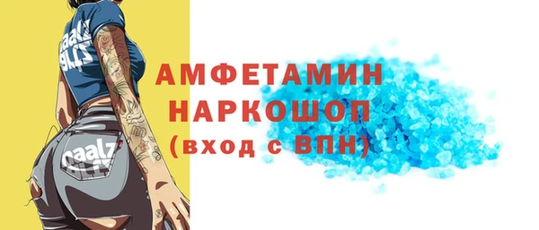 мескалин Абинск
