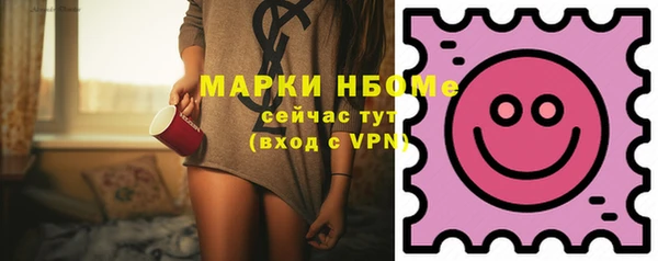 мескалин Абинск