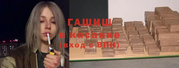 альфа пвп VHQ Абаза
