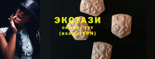 мескалин Абинск