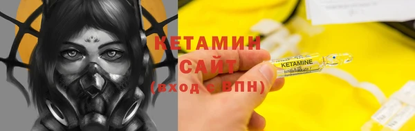 мескалин Абинск