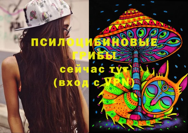 альфа пвп VHQ Абаза