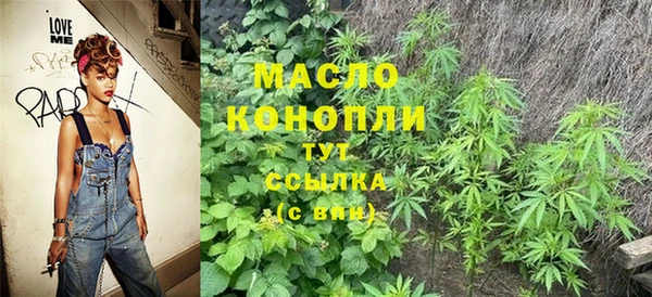 альфа пвп VHQ Абаза