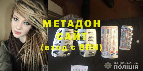 альфа пвп VHQ Абаза