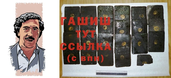 мескалин Абинск