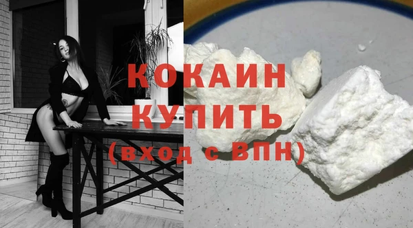 мескалин Абинск