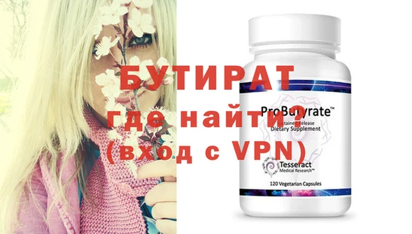 альфа пвп VHQ Абаза