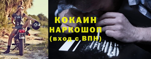 альфа пвп VHQ Абаза