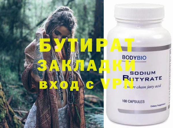 стаф Алексин