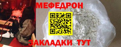 альфа пвп VHQ Татарск