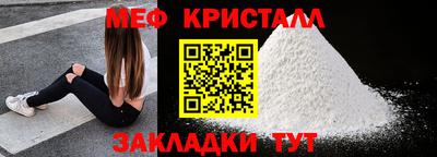 тгк Тара