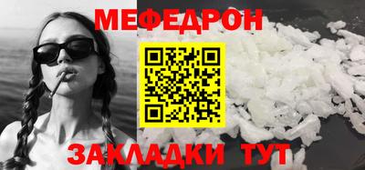 тгк Тара