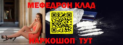 альфа пвп VHQ Татарск