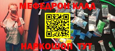 альфа пвп VHQ Татарск