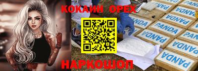 хмурый Старая Купавна