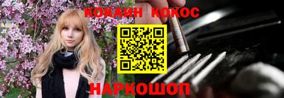 кокаин Среднеуральск
