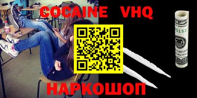 кокаин Среднеуральск