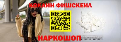 первитин Ставрополь