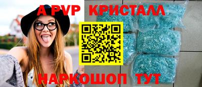 тгк Тара
