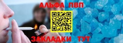 первитин Ставрополь