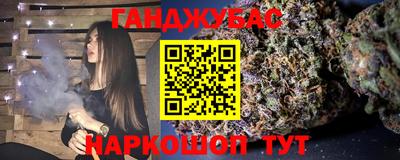 первитин Ставрополь