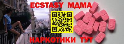 первитин Ставрополь