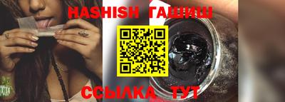 альфа пвп VHQ Татарск