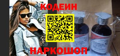 первитин Ставрополь