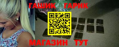 первитин Ставрополь