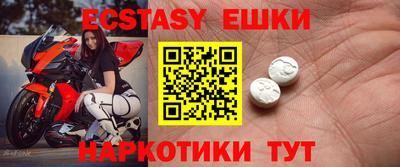 первитин Ставрополь