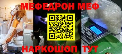 первитин Ставрополь