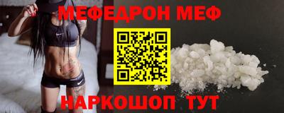 альфа пвп VHQ Татарск