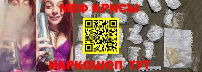 альфа пвп VHQ Татарск