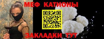 альфа пвп VHQ Татарск