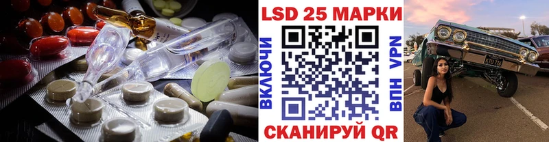 Лсд 25 экстази ecstasy  Протвино 